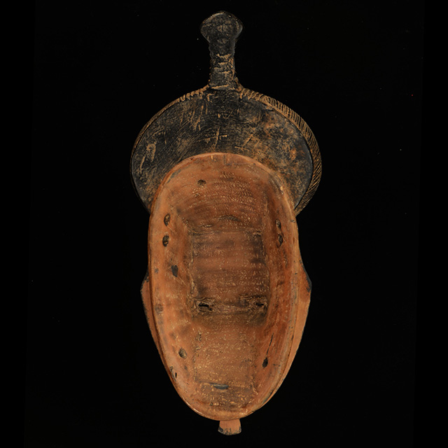 African Baule Mask 128 back